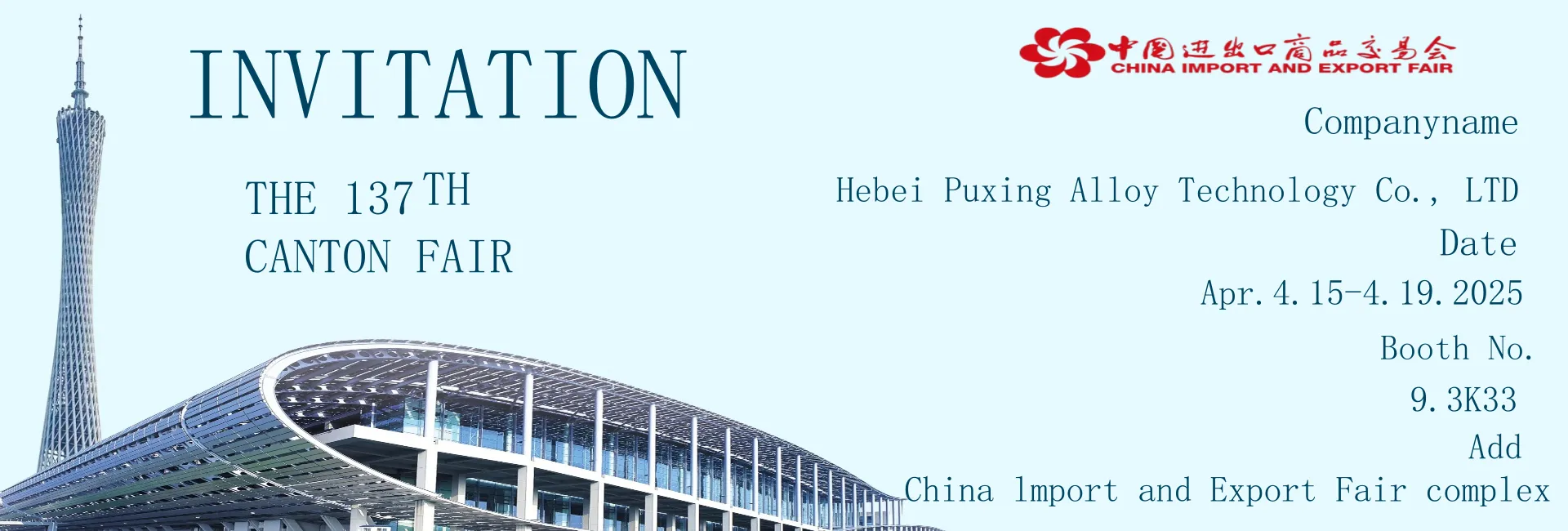 guangjiaohuihengban1