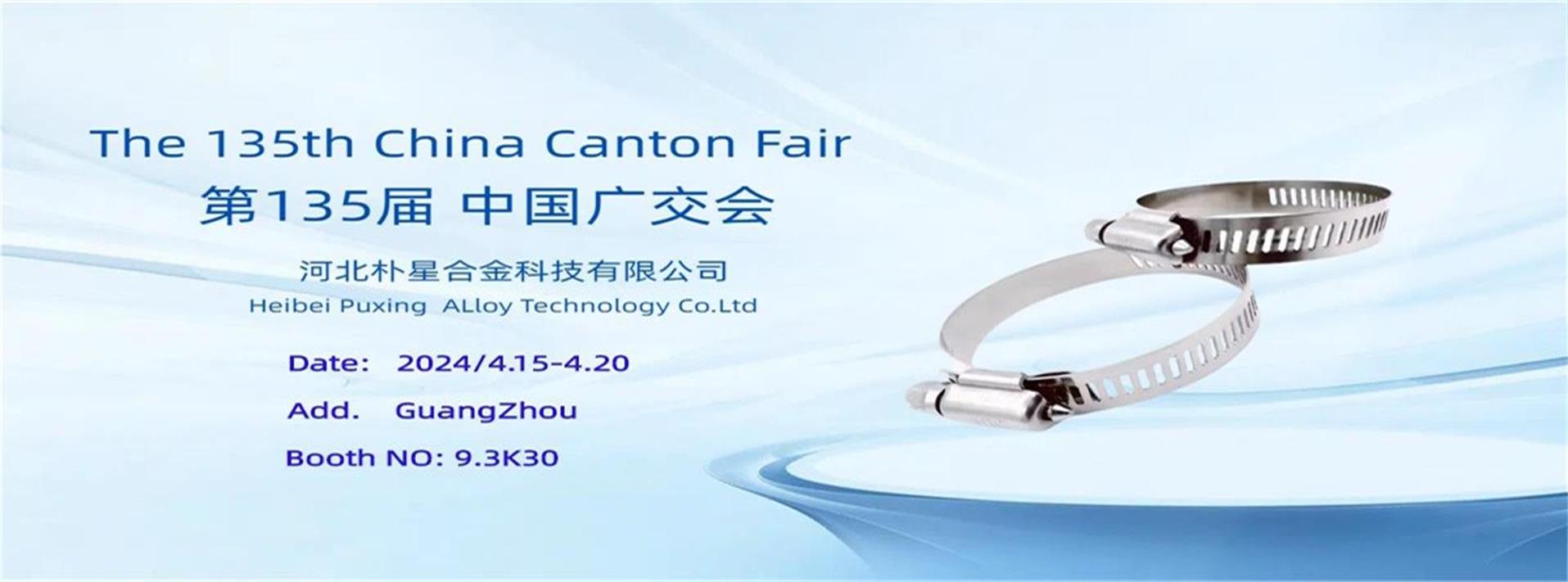 hose clamp rack napa manufacturer